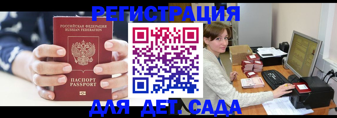 найти адрес прописки в Сорске